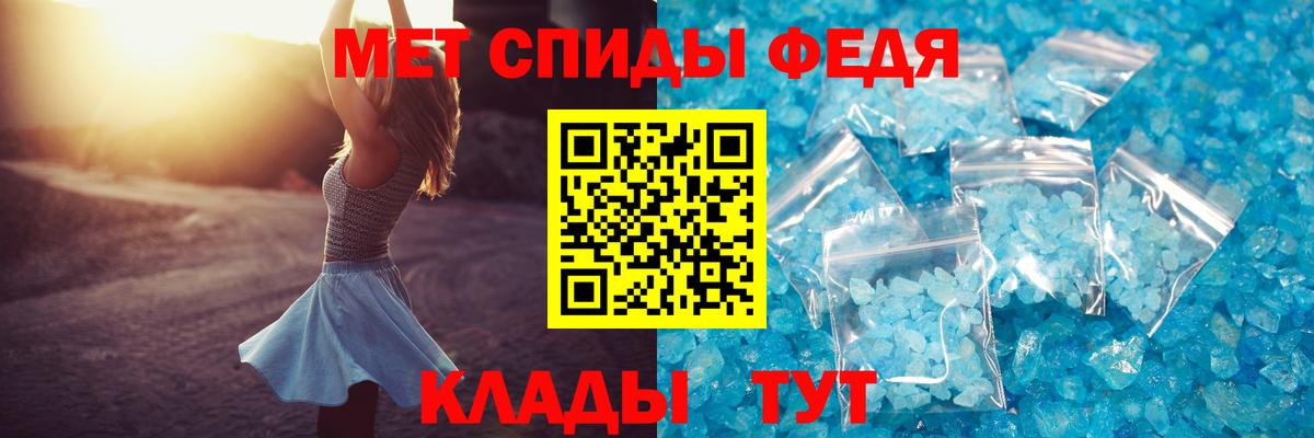 Комсомольск-на-Амуре  АМФЕТАМИН  Вход с VPN  АМФ Розовый 