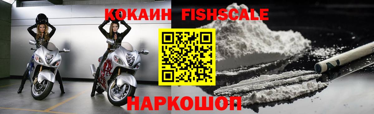 Cocaine Columbia  Вход с VPN  Комсомольск-на-Амуре 