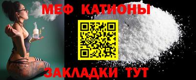 бошки Ипатово