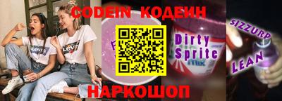 бошки Ипатово