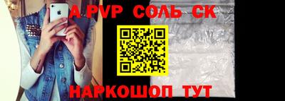 скорость mdpv Изобильный