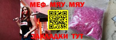бошки Ипатово