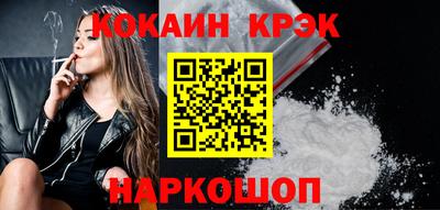 СК Кандалакша