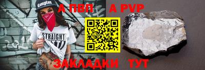 бошки Ипатово