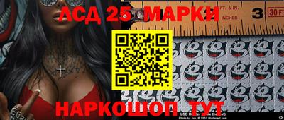 хмурый Ирбит