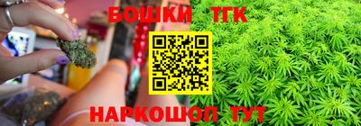 бошки Ипатово
