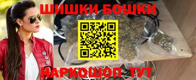 бошки Ипатово