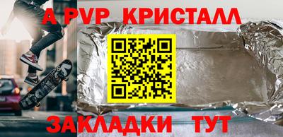 скорость mdpv Изобильный