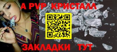 амфетамин Канаш