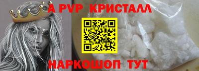 СК Кандалакша