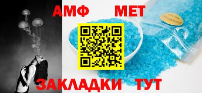бошки Ипатово