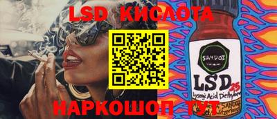 бошки Ипатово