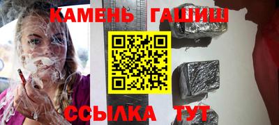 бошки Ипатово