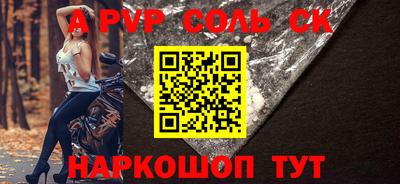 скорость mdpv Изобильный