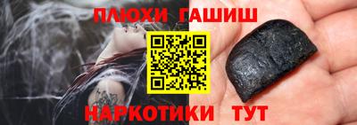 амфетамин Канаш