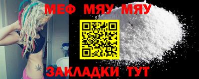 бошки Ипатово