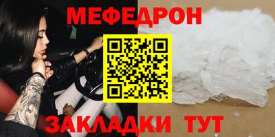 хмурый Ирбит