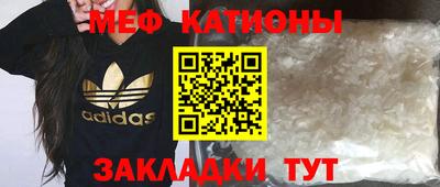 бошки Ипатово