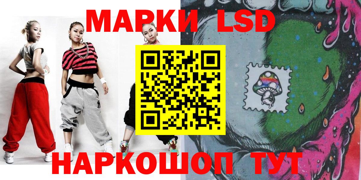 Комсомольск-на-Амуре  Марки N-bome 1,8мг  Вход с VPN  Марки N-bome  Марки N-bome 1,8мг 