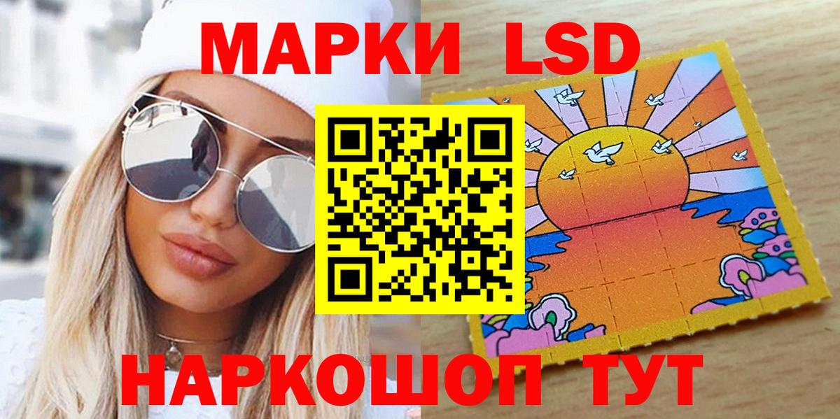 Марки NBOMe 1,8мг Комсомольск-на-Амуре
