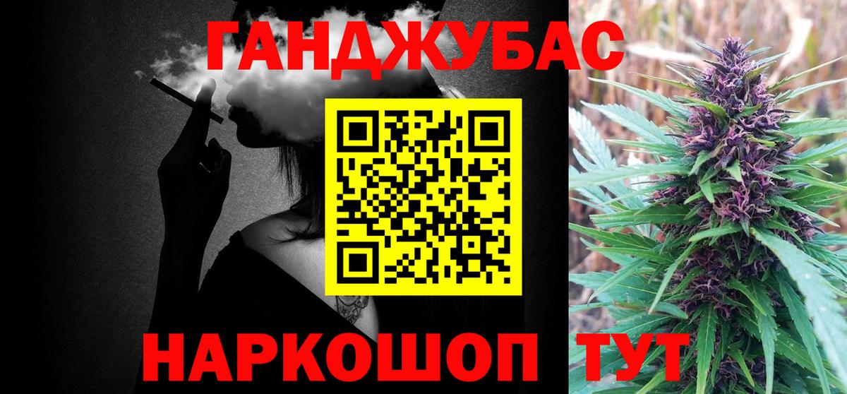 Шишки марихуана сатива  МАРИХУАНА ГИДРОПОН  Вход с VPN  Комсомольск-на-Амуре  Шишки марихуана конопля  Конопля AK-47 